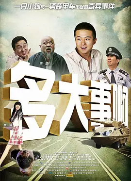 波多野结衣电影在线